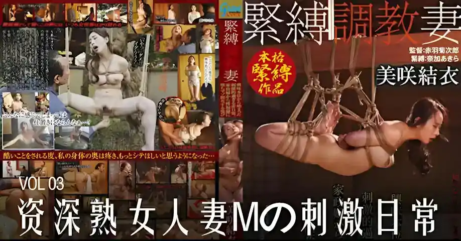 π830 资深熟女人妻mの刺激日常