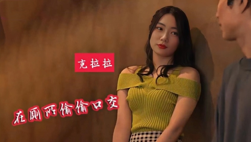 李成敏 在厕所偷偷口交【中文字幕】