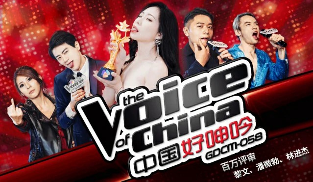 中国好呻吟.GDCM-058