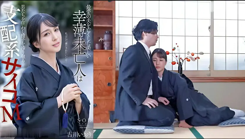 π540 不给精液就得死