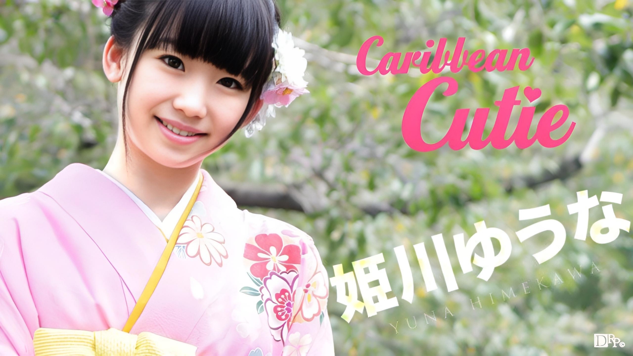Caribbean Cutie Vol.30 姬川优奈}