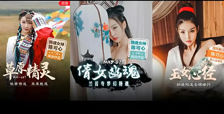 π474 国产嫩妹妹，完美胸型晃得人沉醉！