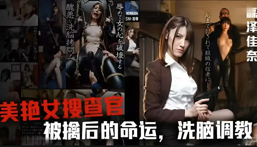 π560 不良少女寻爱记