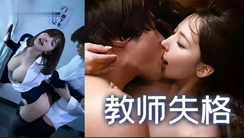 π373 狂风暴雨天，师生打炮时