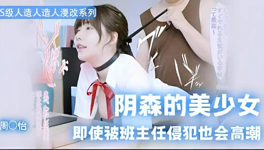 π525 今天挑战一把高难度，我！要！冲！周！姐！