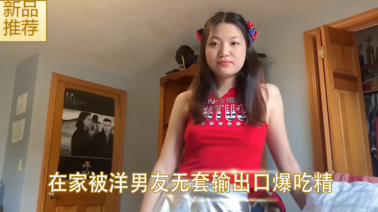 漂亮美眉吃鸡啪啪在家被洋男友无套输出口爆吃精还能插入再操几分钟牛逼妹子表情很舒坦